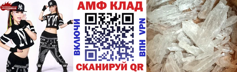 АМФ Premium  Шарыпово 