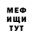 Метадон мёд RusNur