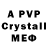 Alpha-PVP Соль Zee,Merry Christmas!!