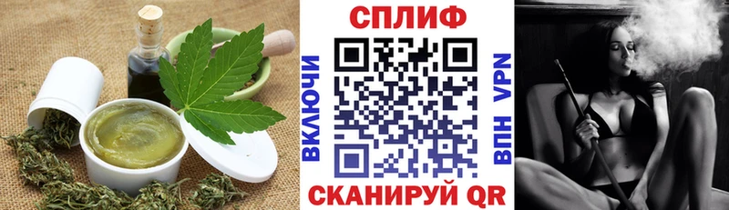 Печенье с ТГК марихуана Шарыпово