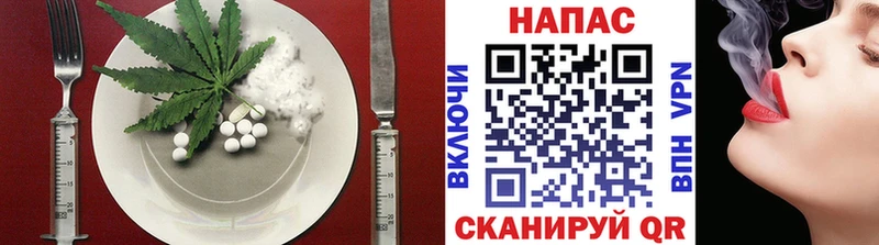 Еда ТГК марихуана  Шарыпово 