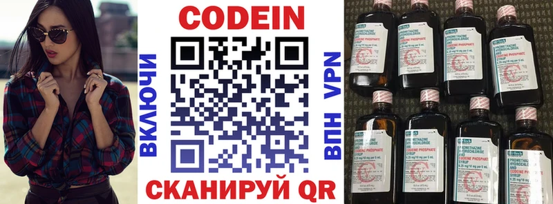 Codein напиток Lean (лин)  хочу наркоту  Шарыпово 