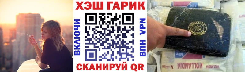 ГАШ VHQ  гидра онион  Шарыпово 