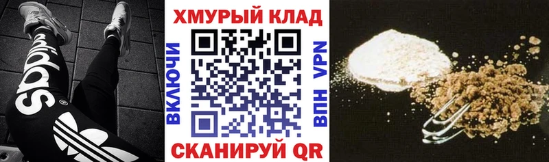 Героин гречка  Шарыпово 