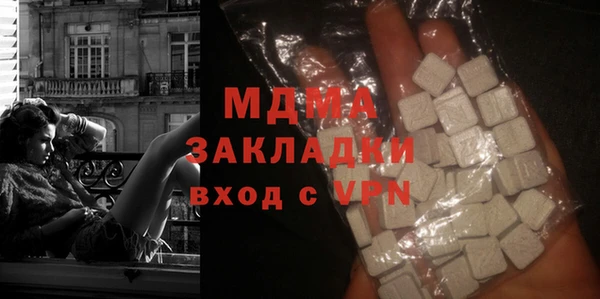 синтетический гашиш Абинск