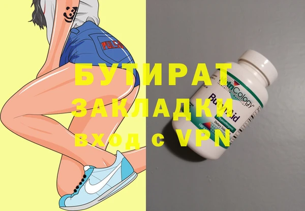 синтетический гашиш Абинск