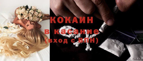 кокаин перу Абаза