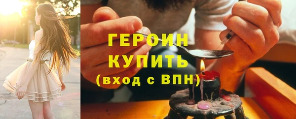 spice Абдулино