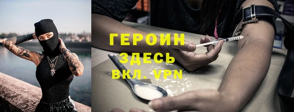 кокаин перу Абаза