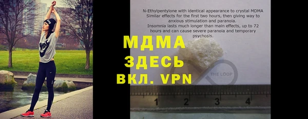 синтетический гашиш Абинск