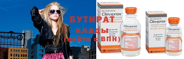 spice Абдулино