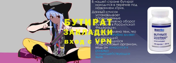 spice Абдулино