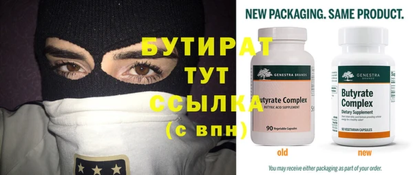 jwh Осташков