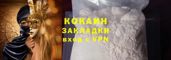 синтетический гашиш Абинск