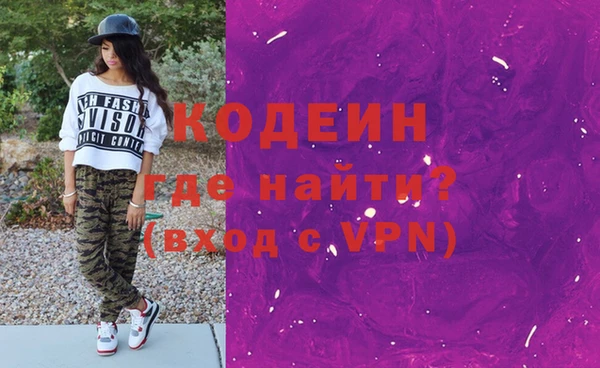 spice Абдулино