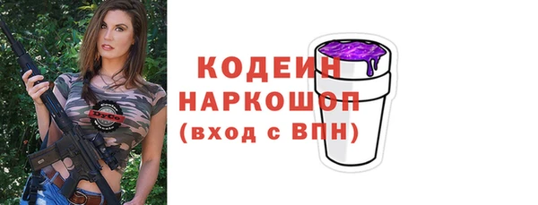 кокаин перу Абаза
