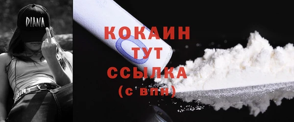 кокаин перу Абаза