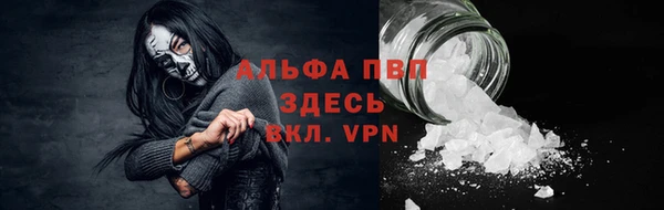 spice Абдулино