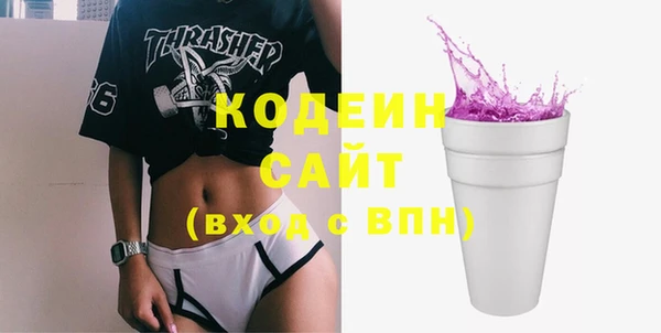 кокаин перу Абаза