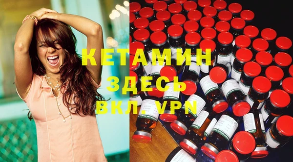 spice Абдулино