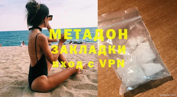 кокаин перу Абаза