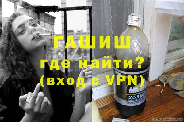 кокаин перу Абаза