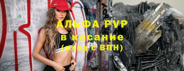 кокаин перу Абаза