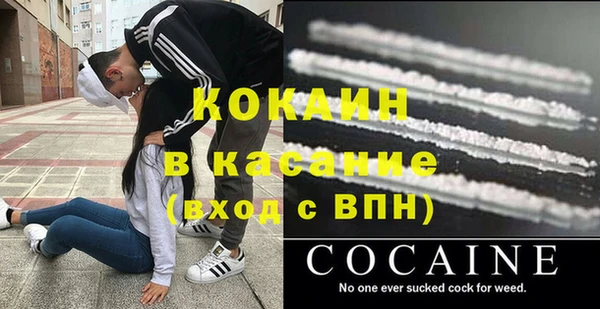 кокаин перу Абаза