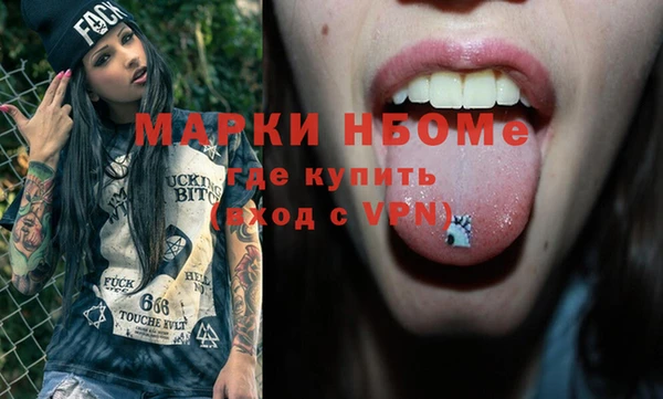 spice Абдулино
