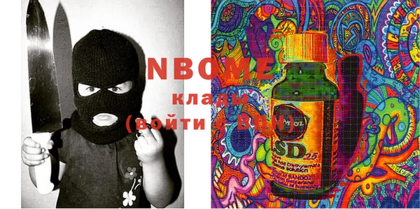 синтетический гашиш Абинск