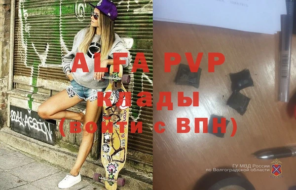 spice Абдулино