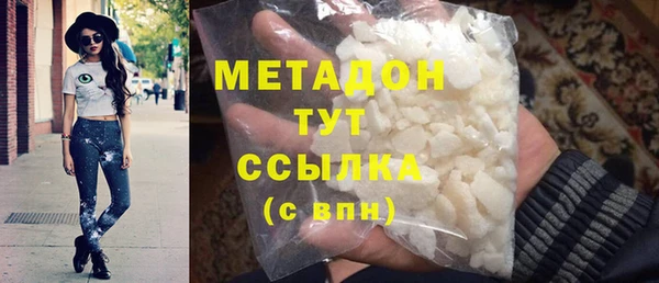 кокаин перу Абаза