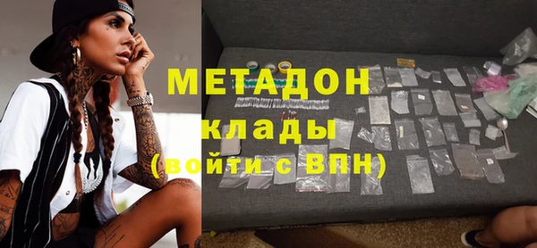 синтетический гашиш Абинск