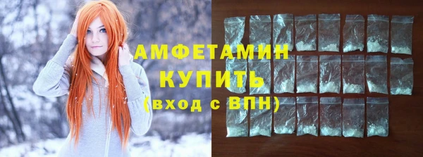 синтетический гашиш Абинск