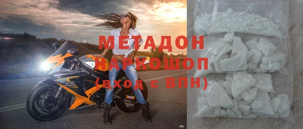 spice Абдулино