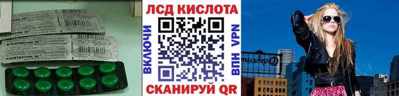 наркошоп  гидра ТОР  ЛСД экстази кислота  Шарыпово 