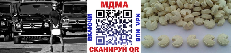 блэк спрут ссылки  Шарыпово  MDMA Molly 