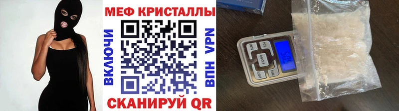МЯУ-МЯУ мука  Шарыпово 