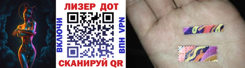 площадка Telegram  купить  сайты  кракен зеркало  Шарыпово  Марки NBOMe 1,8мг 