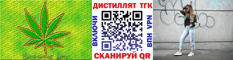 kraken сайт  Шарыпово  Дистиллят ТГК THC oil 