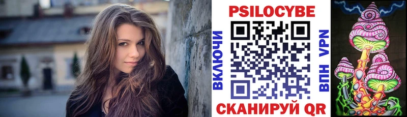 гидра вход  Шарыпово  Галлюциногенные грибы Magic Shrooms  как найти  