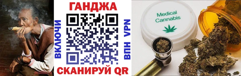Марихуана VHQ  Шарыпово 